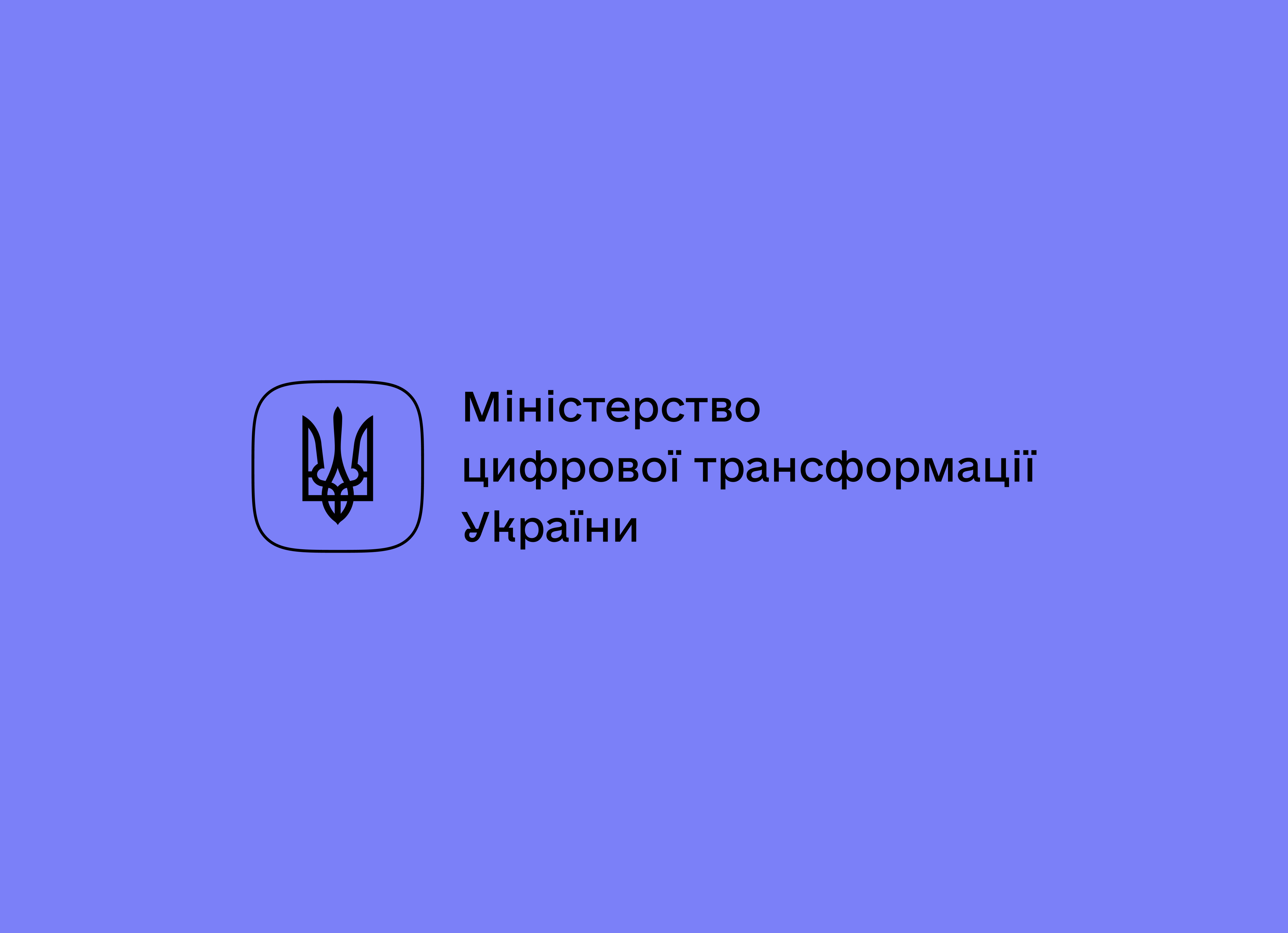 Ministry of Digital Transformation logo